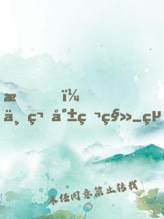 我，一笑就瞬移